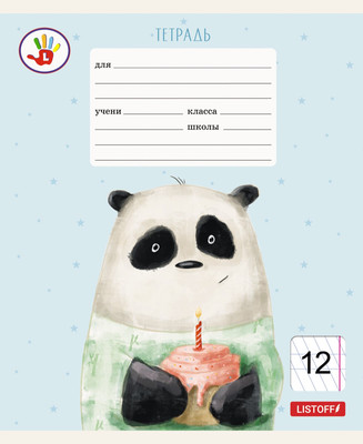 Тетрадь Listoff Милашки / ТКЛЛ128120 -