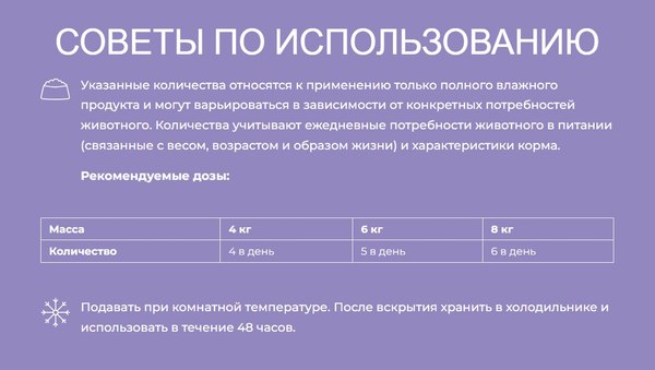 Влажный корм для кошек Schesir Special для кожи и шерсти лосось (70г)