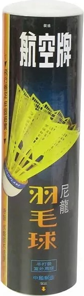 Набор воланчиков Babolat Aeroplane / GH1116-77 (6шт)