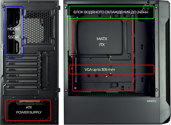 Корпус для компьютера Ginzzu CL120 (черный)