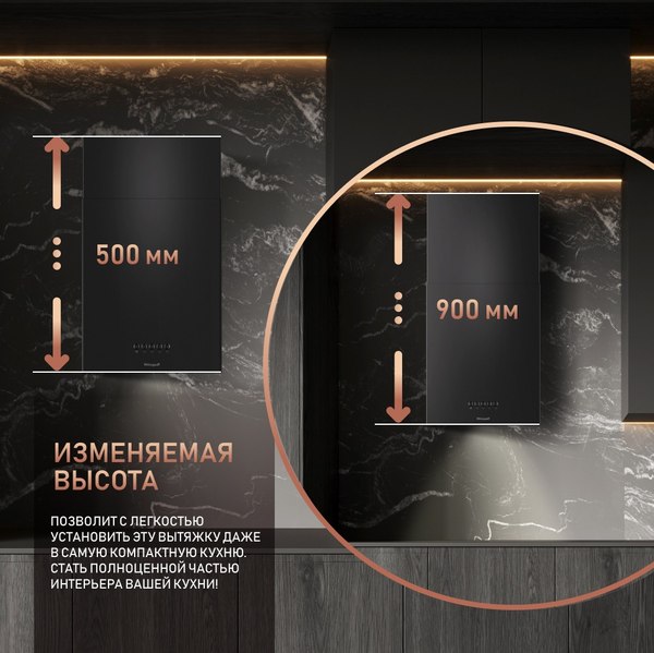 Вытяжка коробчатая Weissgauff Box 40 PB Black
