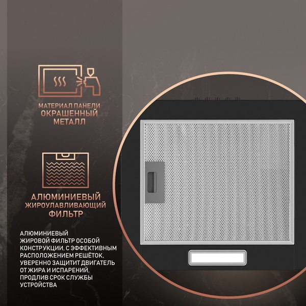 Вытяжка коробчатая Weissgauff Box 40 PB Black