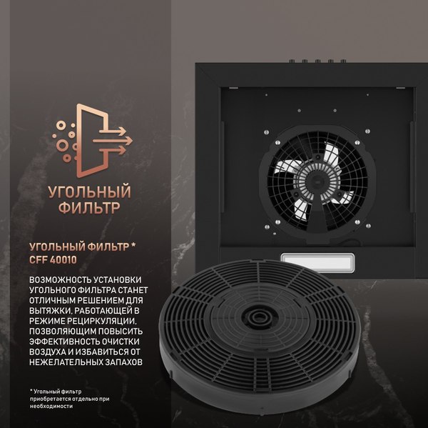 Вытяжка коробчатая Weissgauff Box 40 PB Black