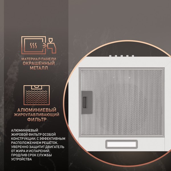 Вытяжка коробчатая Weissgauff Box 40 PB White