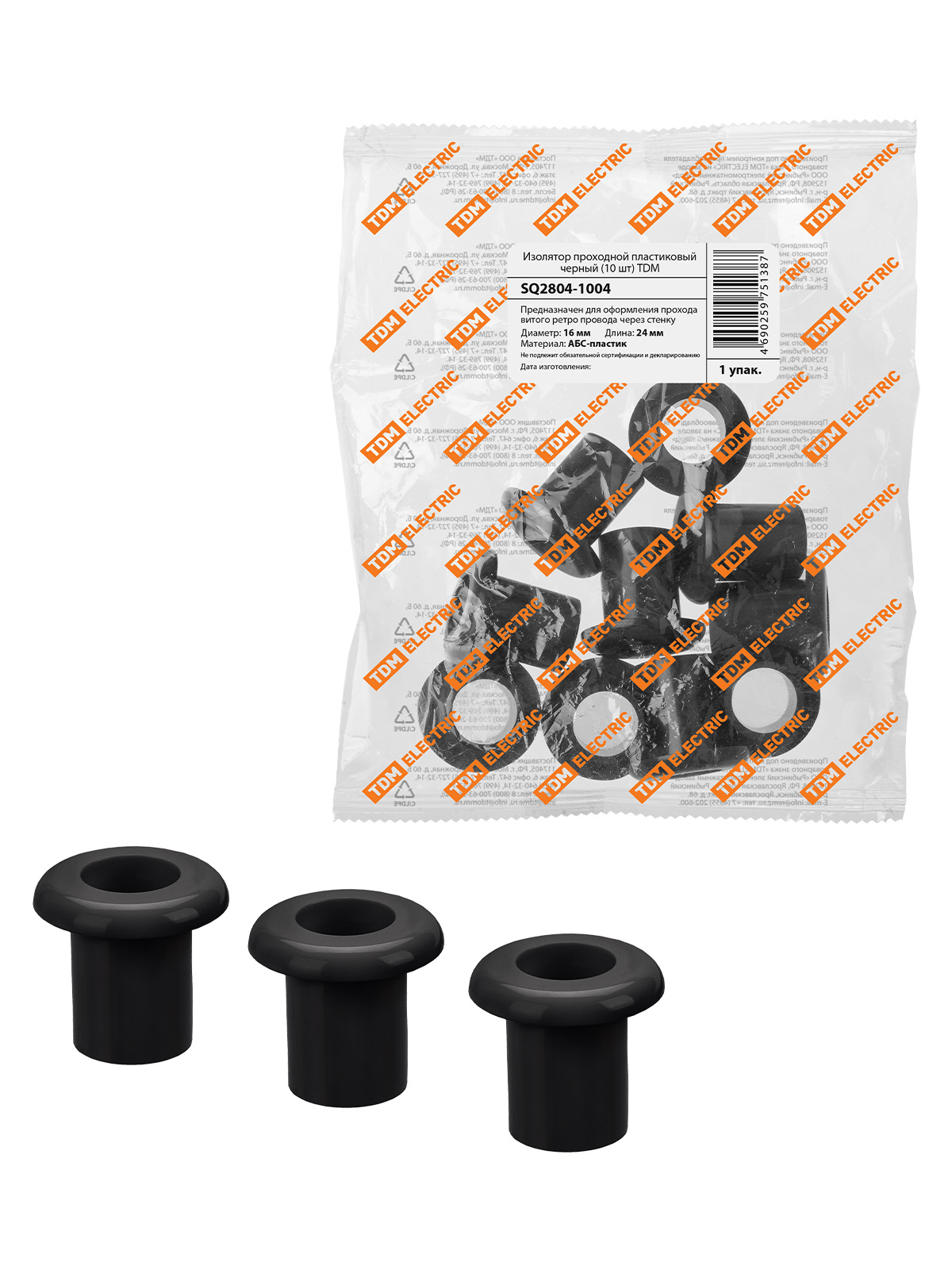 Декоративный изолятор TDM SQ2804-1004 (10шт, черный) — фото 3