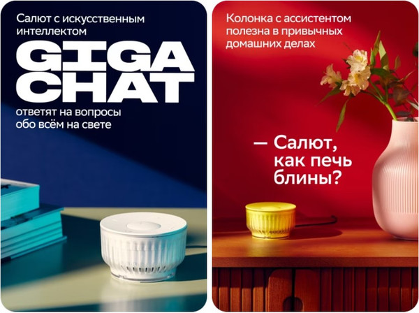 Изображение товара Умная колонка Sber Boom Mini 2 SBDV-00250Y (салют желтый)