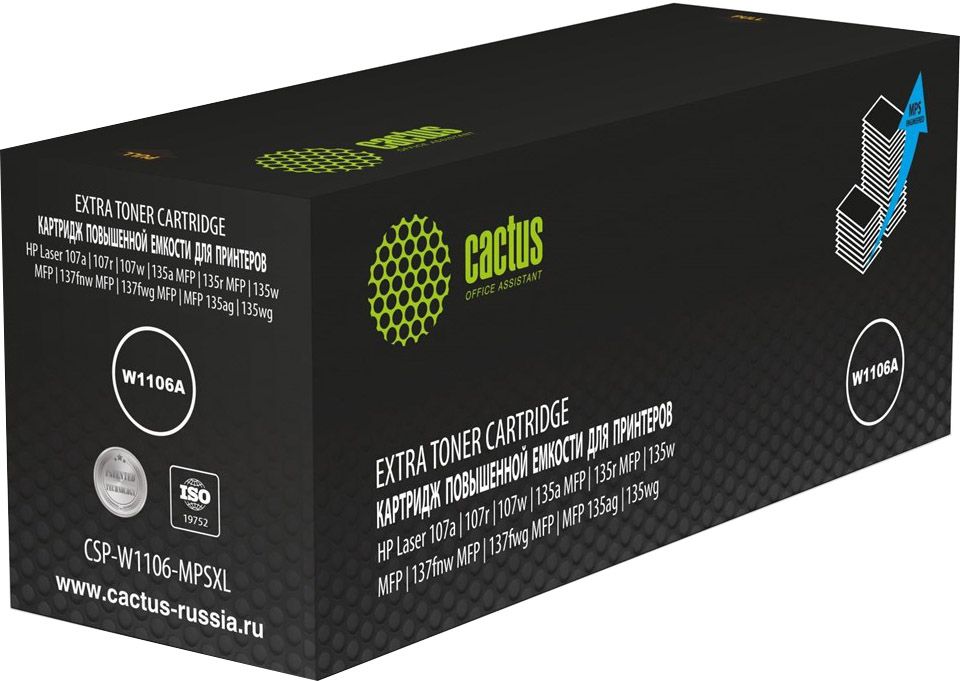 Тонер-картридж Cactus CSP-W1106-MPSXL