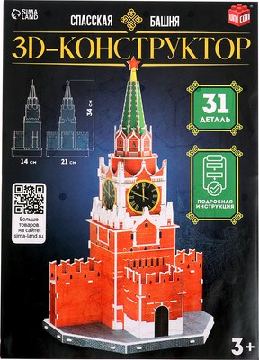 

Конструктор, Спасская Башня 3D / 10367191