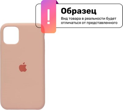 

Чехол-накладка, Silicone Case для iPhone 16
