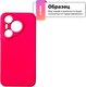 Чехол-накладка Digitalpart Silicone Case для iPhone 16 (ярко-розовый) - 