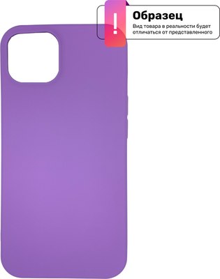 Чехол-накладка Digitalpart Silicone Case для iPhone 16 (фиолетовый)