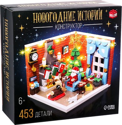

Конструктор электромеханический, Новогодние истории / 10440224