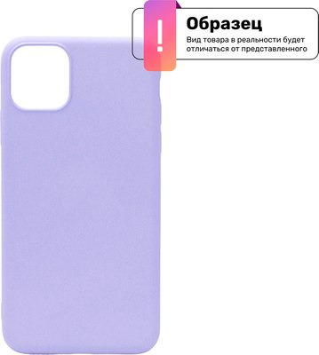 

Чехол-накладка, Silicone Case для iPhone 16 Pro