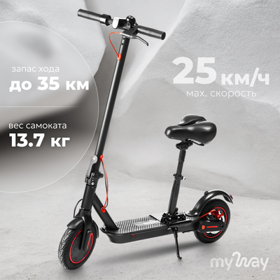 Электросамокат MyWay X2 Max (черный) - 