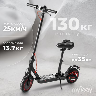 Электросамокат MyWay X2 Max (черный) - 