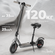 Электросамокат MyWay X4 Max (графитовый) - 