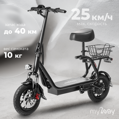 Электросамокат MyWay X6 Max (черный) - 