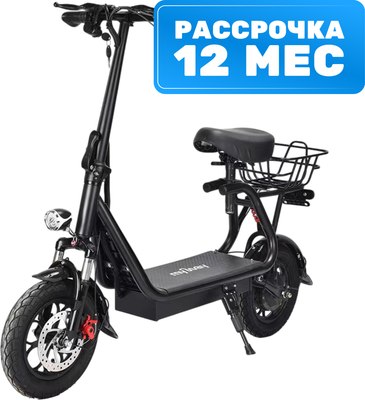 Электросамокат MyWay X6 Max (черный) - 