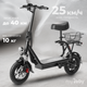 Электросамокат MyWay X6 Max (черный) -