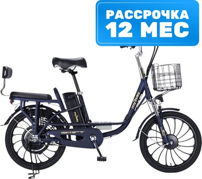 Электровелосипед MyWay Truck 1.0 350