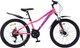 Велосипед Nialanti Bonnie 1.1 MD 2025 (12, розовый) - 