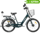 Электровелосипед MyWay Truck 350 24 (15, темно-зеленый) - 