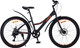 Велосипед Arena Breeze 26 2025 (13.5, графитовый) - 