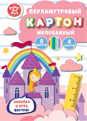 Набор цветного картона Paper Art Kids Замок принцессы / ЦКПМ88624 - 