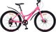 Велосипед Arena Breeze 26 2025 (15, розовый, разобранный, в коробке) - 