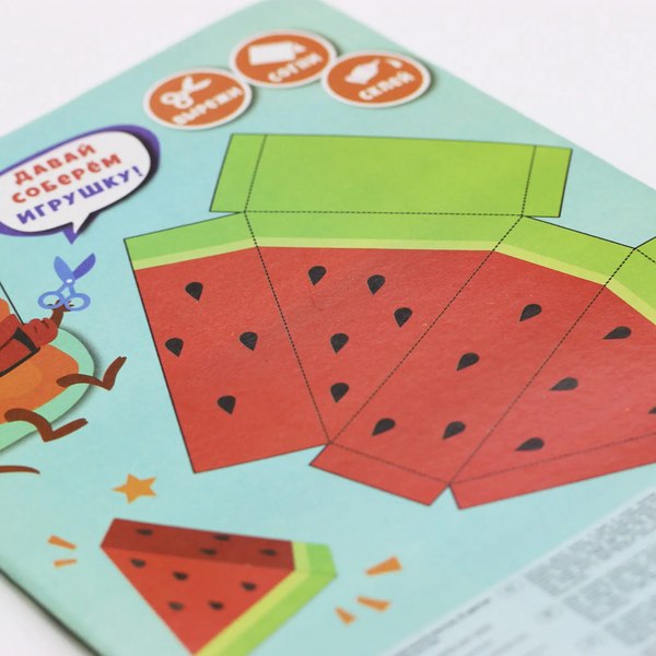 Набор цветного картона Paper Art Kids Тигр / ЦК88621