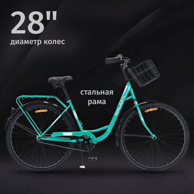 

Велосипед, Village 28 2025