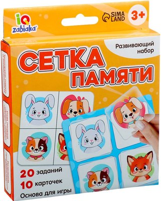 

Развивающий игровой набор, IQ Сетка памяти / 10348933