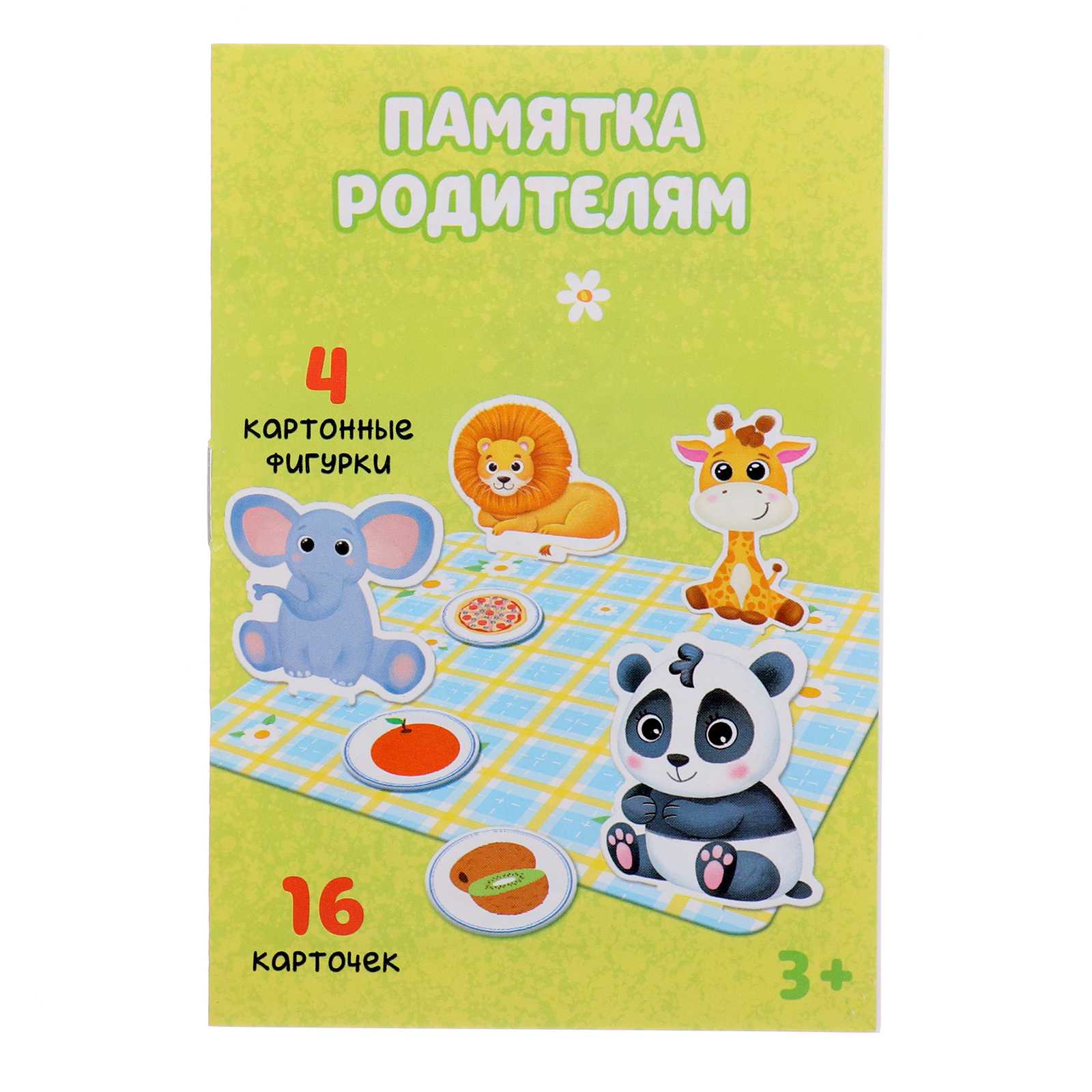 Развивающий игровой набор Zabiaka IQ Все по местам / 10122318 — фото 2