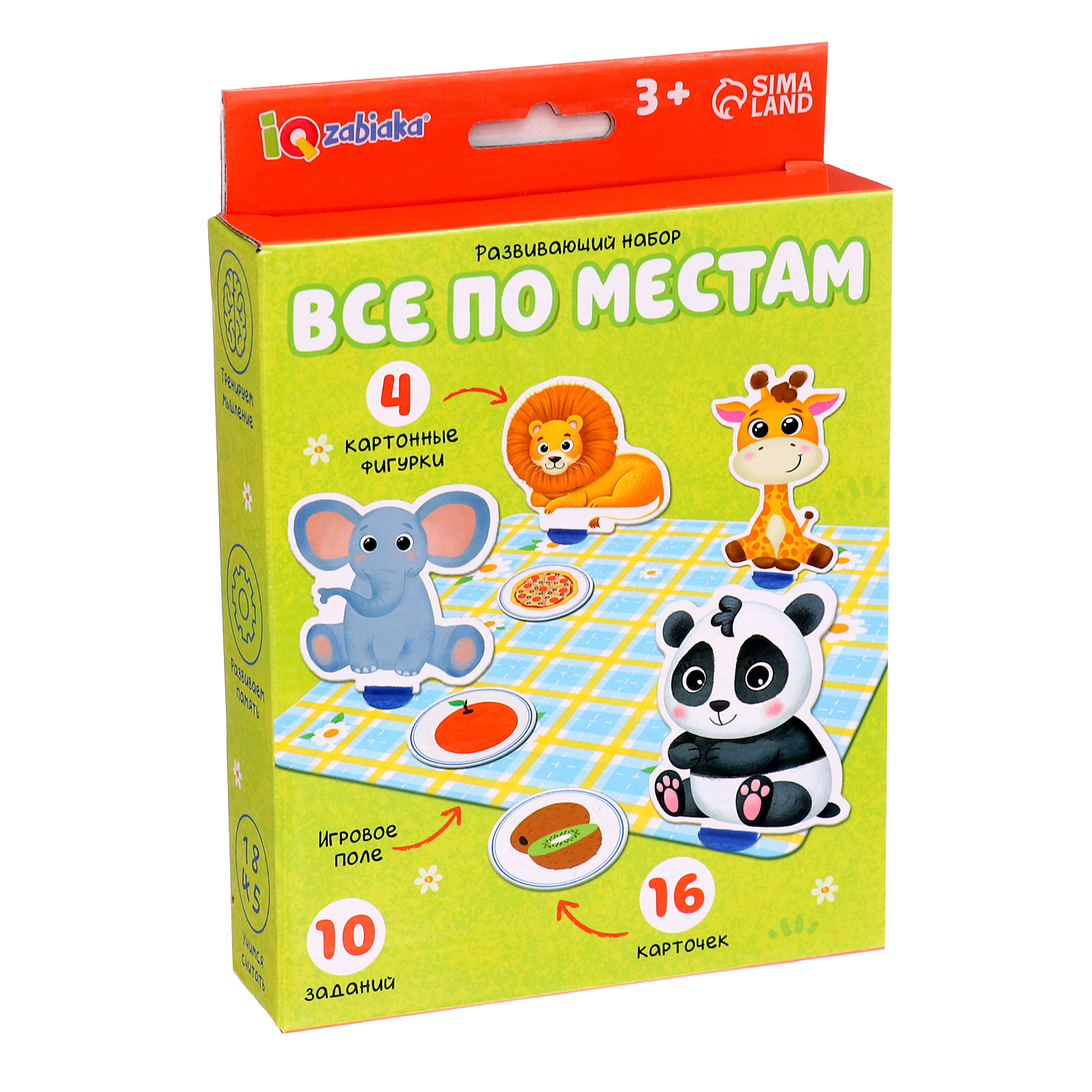 Развивающий игровой набор Zabiaka IQ Все по местам / 10122318