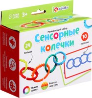 Развивающий игровой набор Zabiaka IQ Сенсорные колечки / 10095421 - 