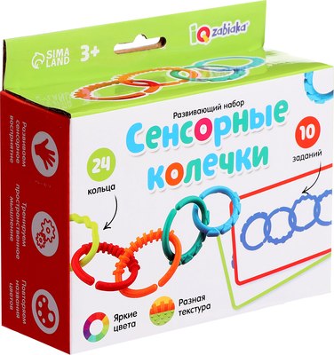 Развивающий игровой набор Zabiaka IQ Сенсорные колечки / 10095421