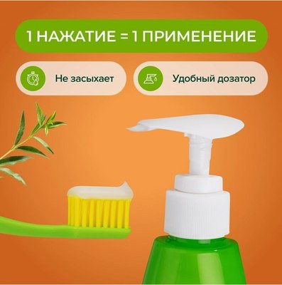 Зубная паста Synergetic Active Complex (240г)