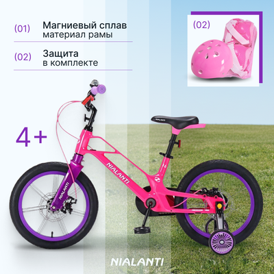 Детский велосипед Nialanti Magic 16 MD 2025 (розовый, с комплектом защиты, разобранный, в коробке) - 