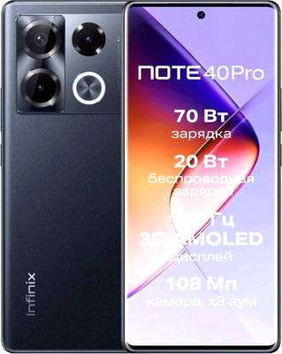 Смартфон Infinix Note 40 Pro 12GB/256GB / X6850 (черный)