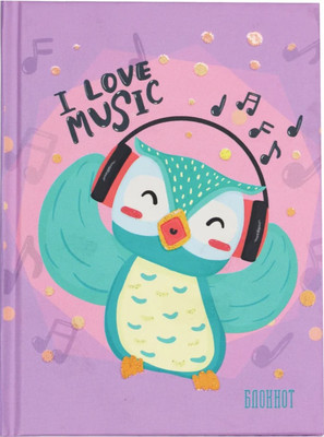 

Записная книжка, Wonderland. No 2 / КЗБ6643548