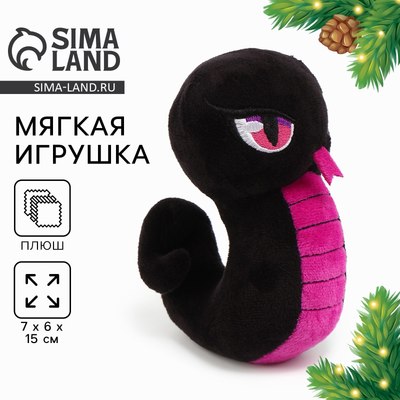 Мягкая игрушка Milo Toys Новый год! Змейка / 10342146 (черный/фиолетовый)