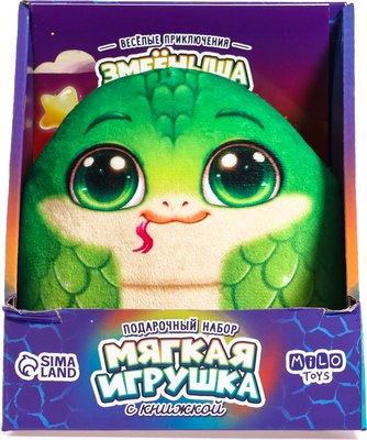 Мягкая игрушка Milo Toys Новый год! Змейка с книжкой / 10450949