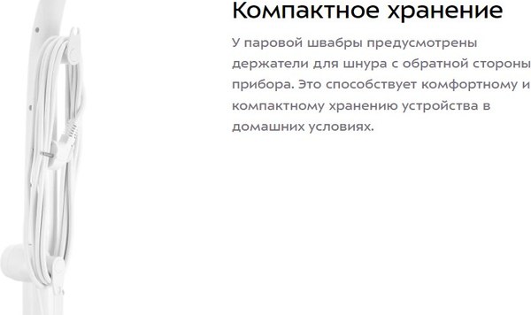 Пароочиститель Kitfort КТ-3908