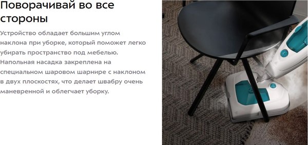 Пароочиститель Kitfort КТ-3908