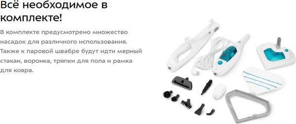 Пароочиститель Kitfort КТ-3908