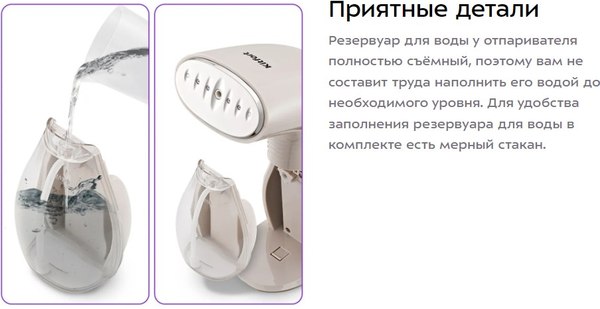 Отпариватель Kitfort КТ-9280