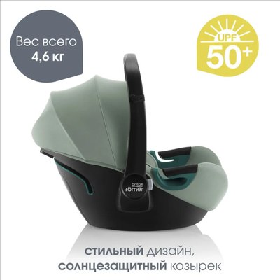 Автокресло Britax Romer Baby Safe 3 I-Size (Dusty Rose)