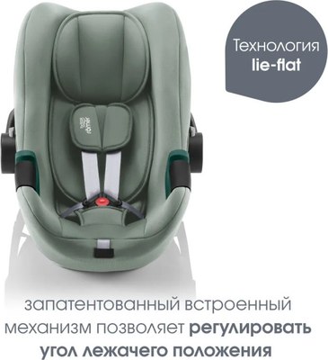 Автокресло Britax Romer Baby Safe 3 I-Size (Dusty Rose)