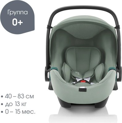 Автокресло Britax Romer Baby Safe 3 I-Size (Dusty Rose)