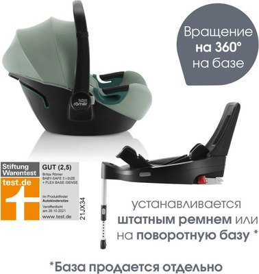 Автокресло Britax Romer Baby Safe 3 I-Size (Dusty Rose)